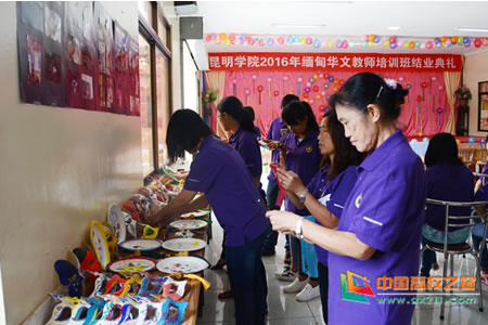 beat365中文版官网圆满完成华文教师培训任务