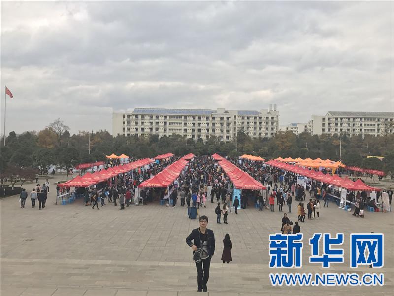 云南省综合类高校毕业生双选会在beat365中文版官网举行