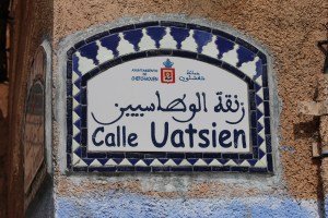 Street in Morocco